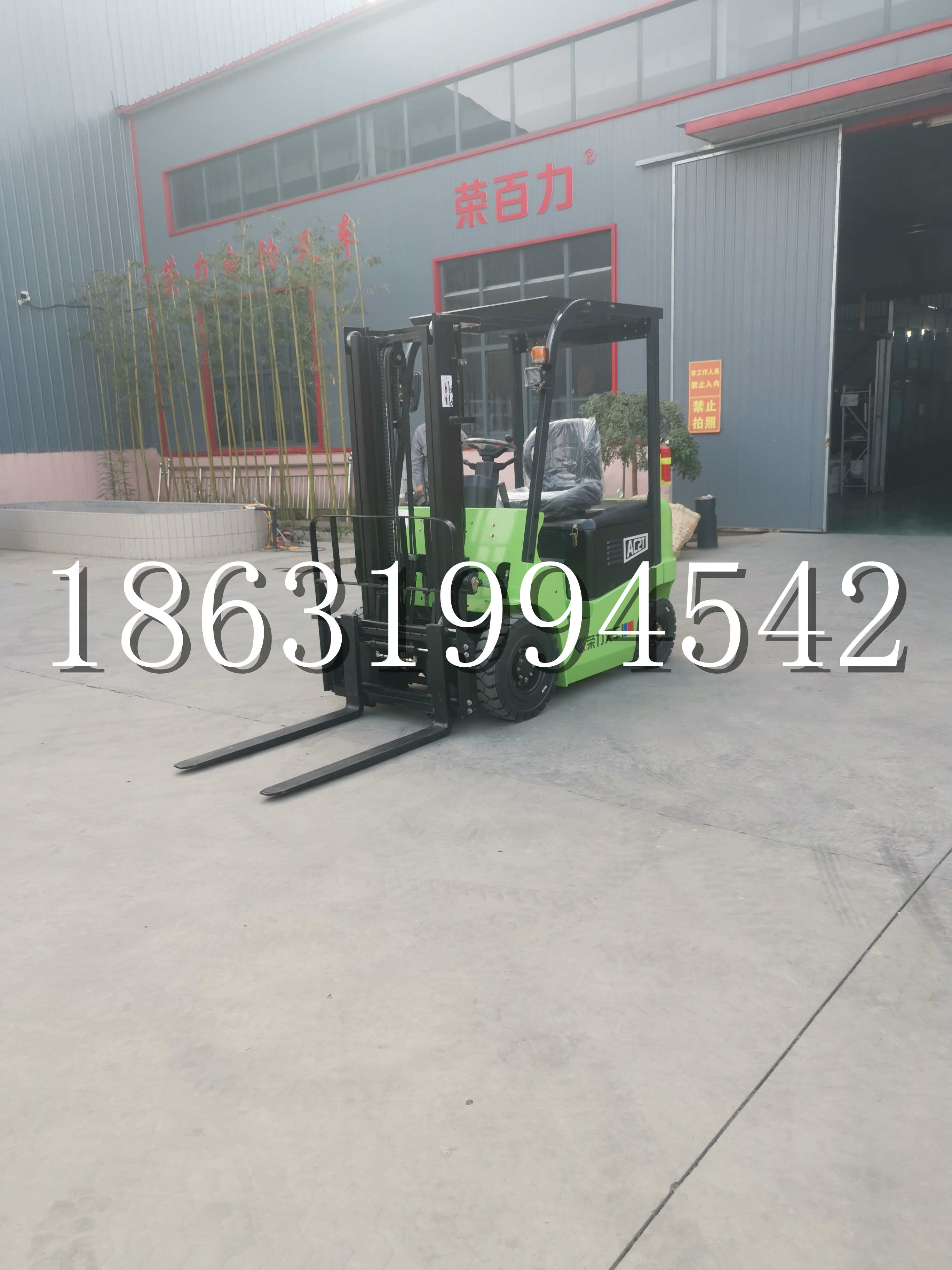 双台子区优程2.5吨站驾式全电动液压搬运车3吨电动叉车锂电池托盘铲车地牛