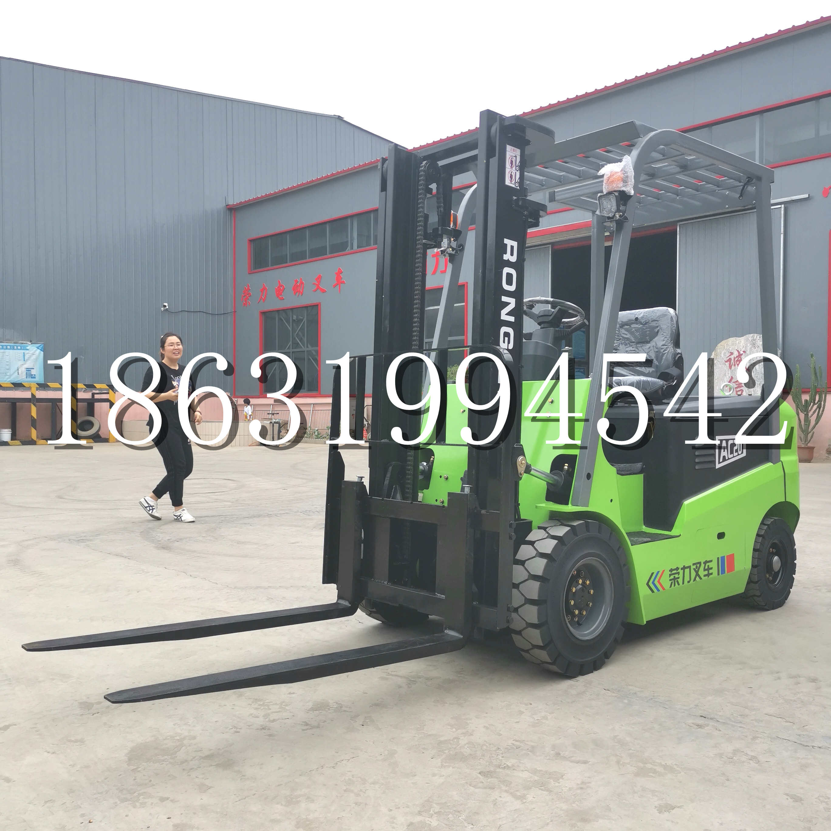 双台子区上海申叉站驾式全电动叉车堆高车半1吨小型2吨全自动液压搬运托盘